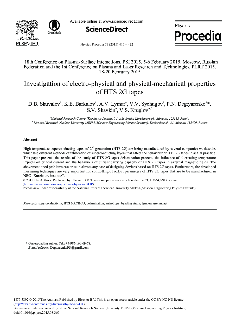 عکس صفحه اول مقاله: Investigation of Electro-physical and Physical-mechanical Properties of HTS 2G Tapes Investigation of Electro-physical and Physical-mechanical Properties of HTS 2G Tapes