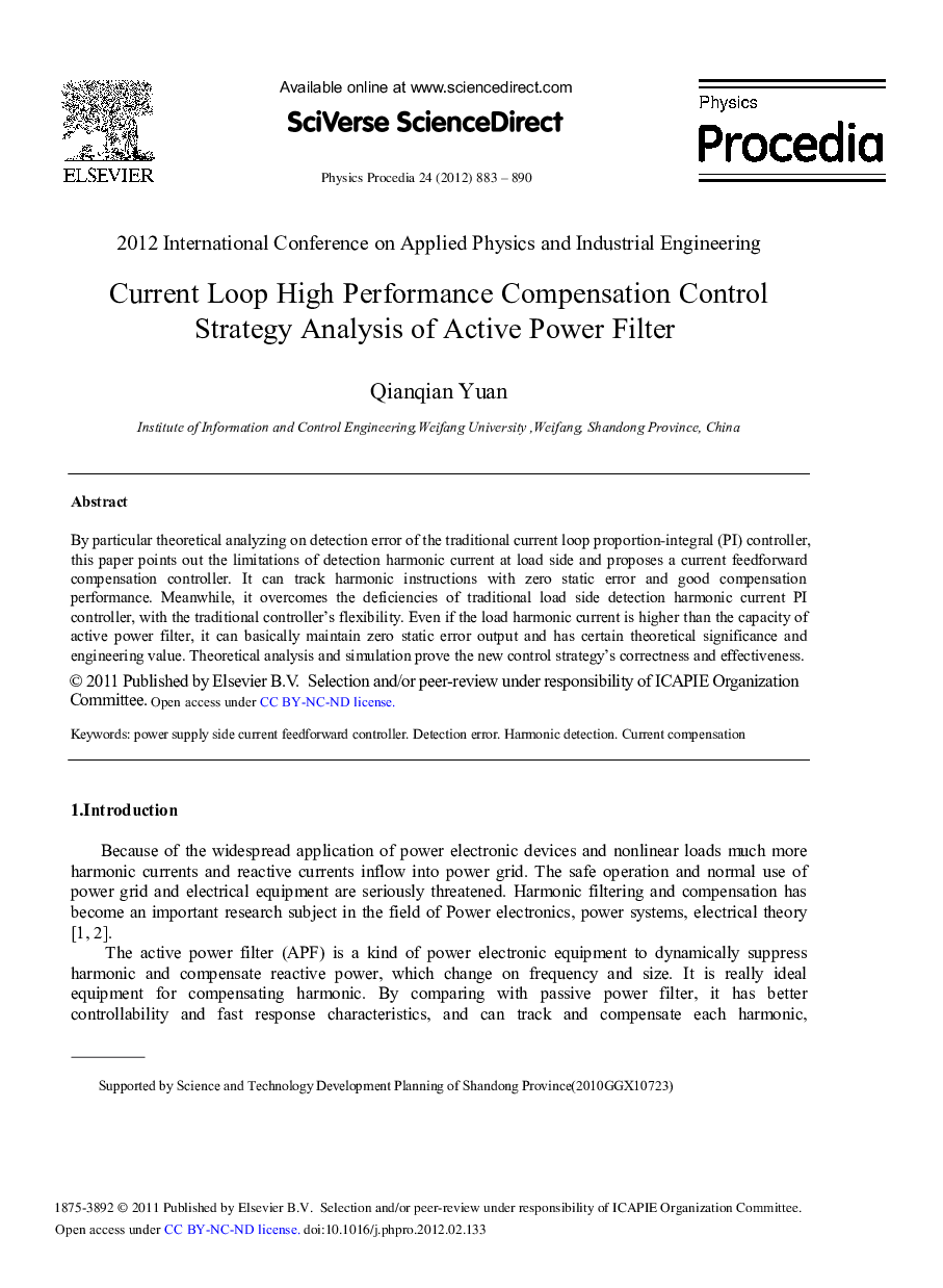 Current Loop High Performance Compensation Control Strategy Analysis of Active Power Filter