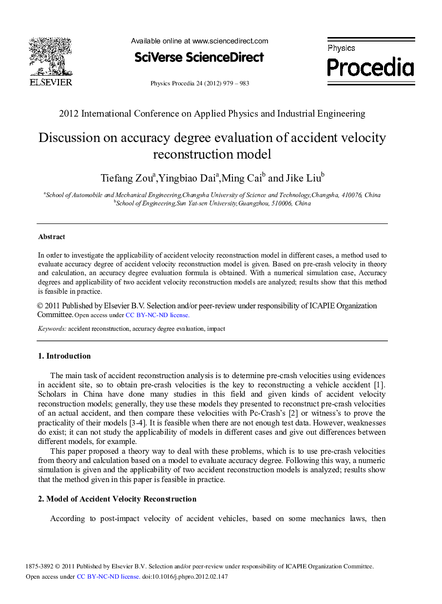 Discussion on accuracy degree evaluation of accident velocity reconstruction model