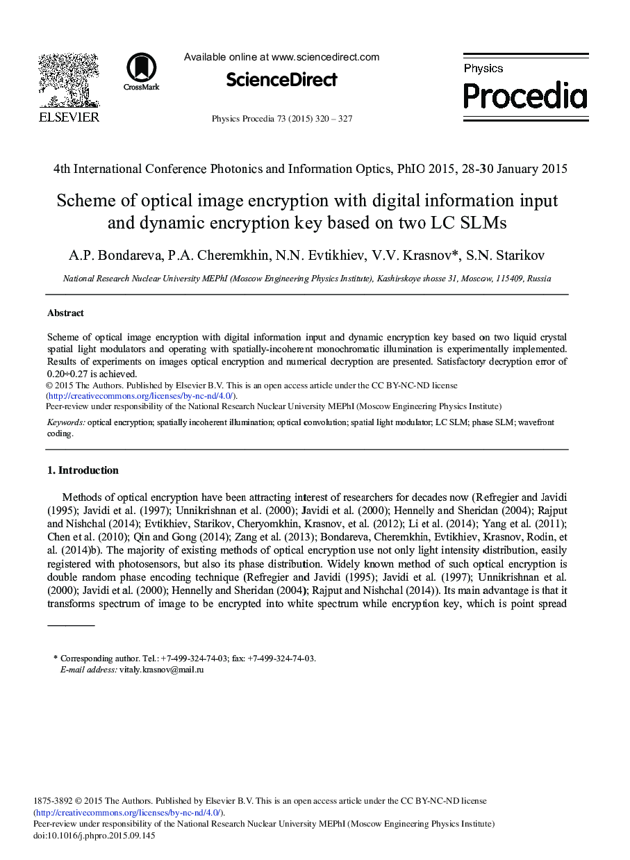 Scheme of Optical Image Encryption with Digital Information Input and Dynamic Encryption Key based on Two LC SLMs