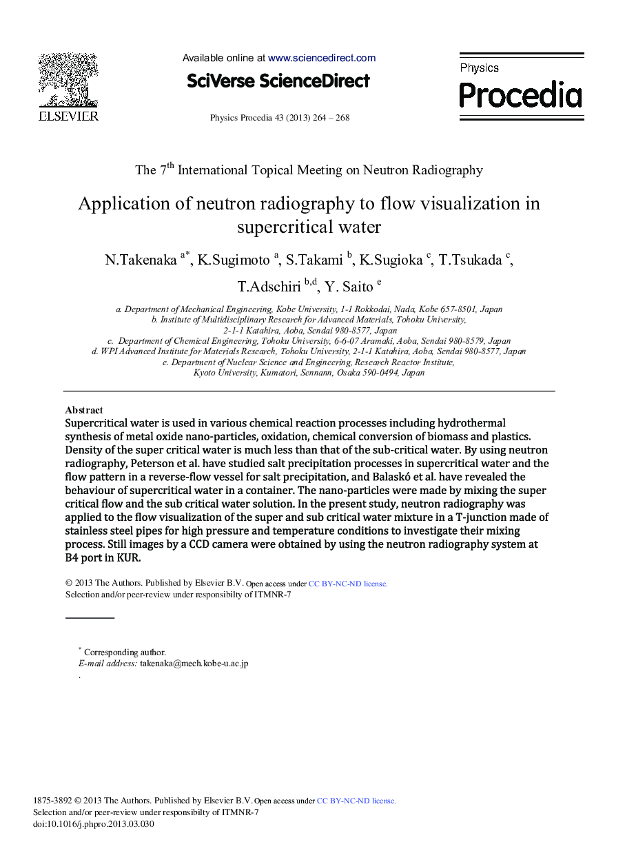 Application of Neutron Radiography to Flow Visualization in Supercritical Water