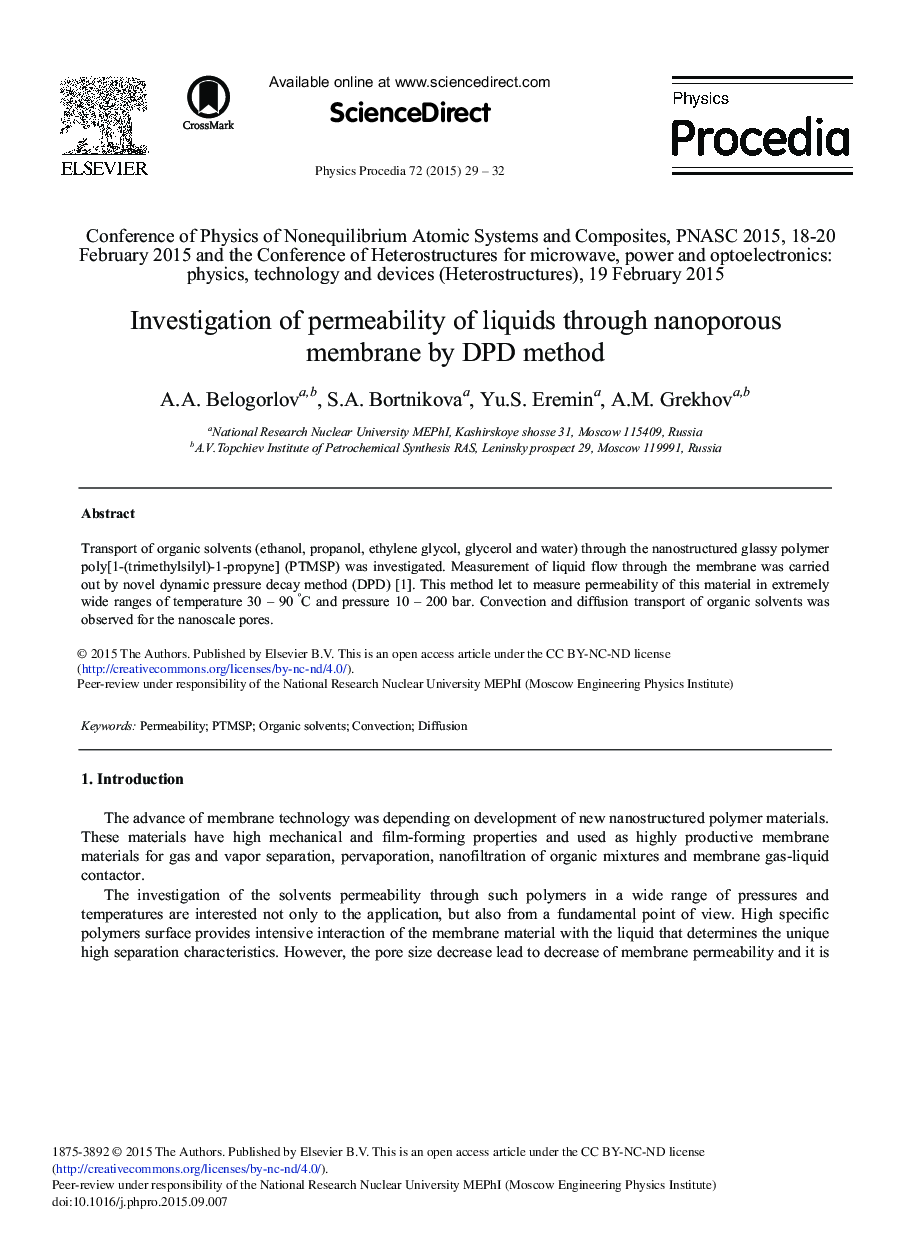 Investigation of Permeability of Liquids through Nanoporous Membrane by DPD Method 