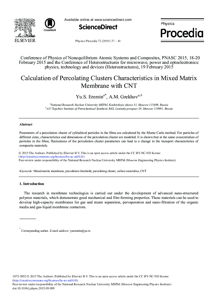 Calculation of Percolating Clusters Characteristics in Mixed Matrix Membrane with CNT 