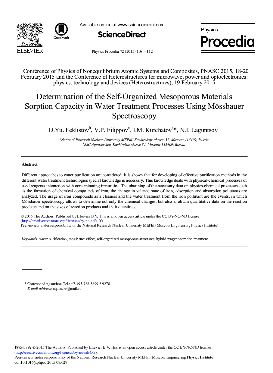 Determination of the Self-organized Mesoporous Materials Sorption Capacity in Water Treatment Processes Using Mössbauer Spectroscopy 