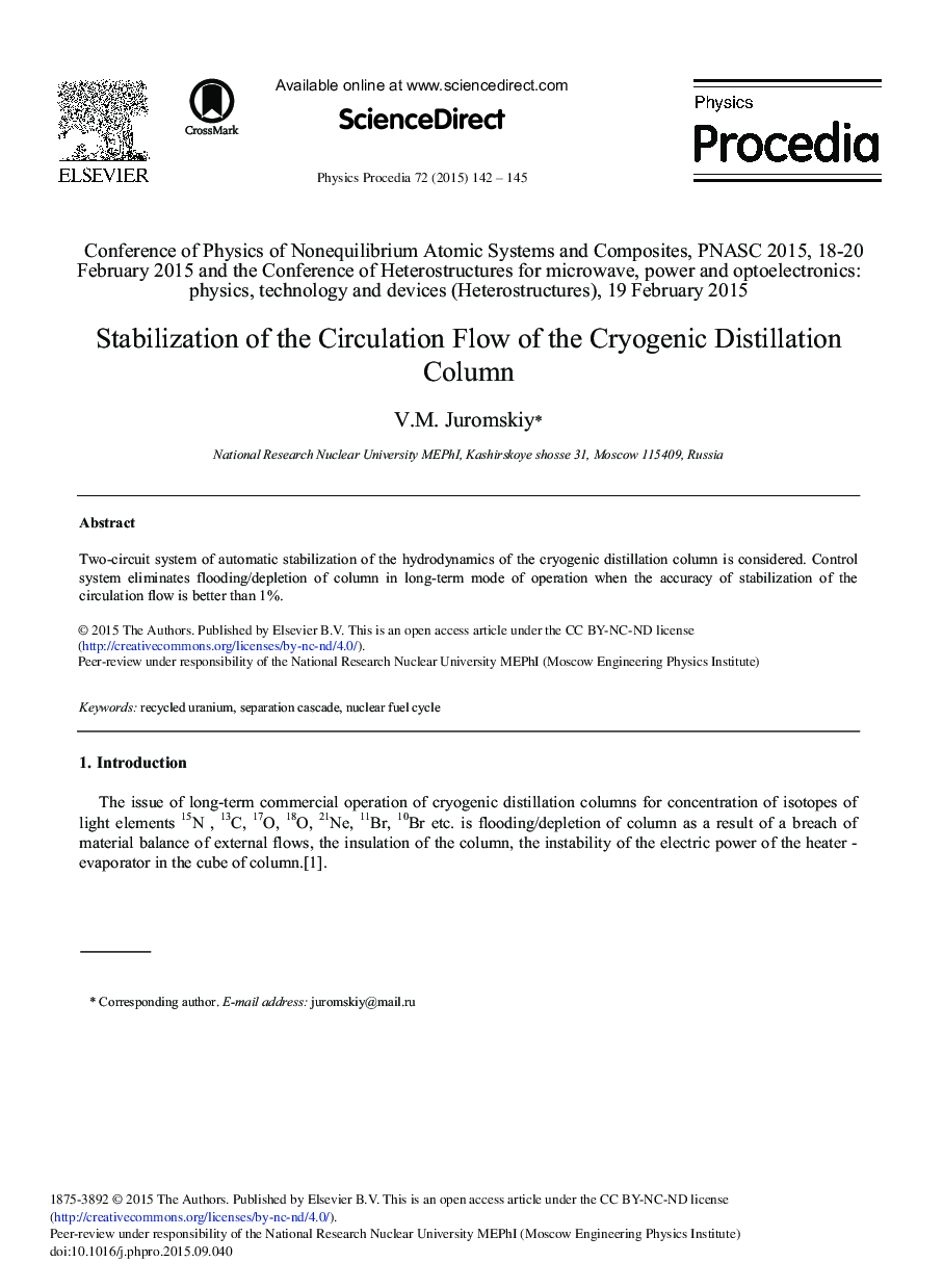 Stabilization of the Circulation Flow of the Cryogenic Distillation Column 