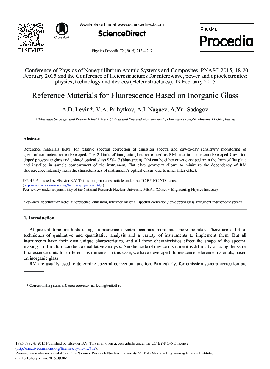 Reference Materials for Fluorescence Based on Inorganic Glass 