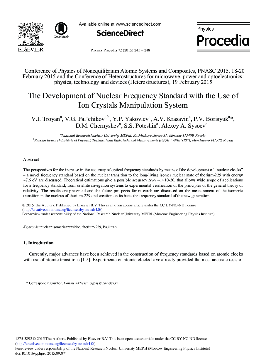 The Development of Nuclear Frequency Standard with the Use of Ion Crystals Manipulation System 