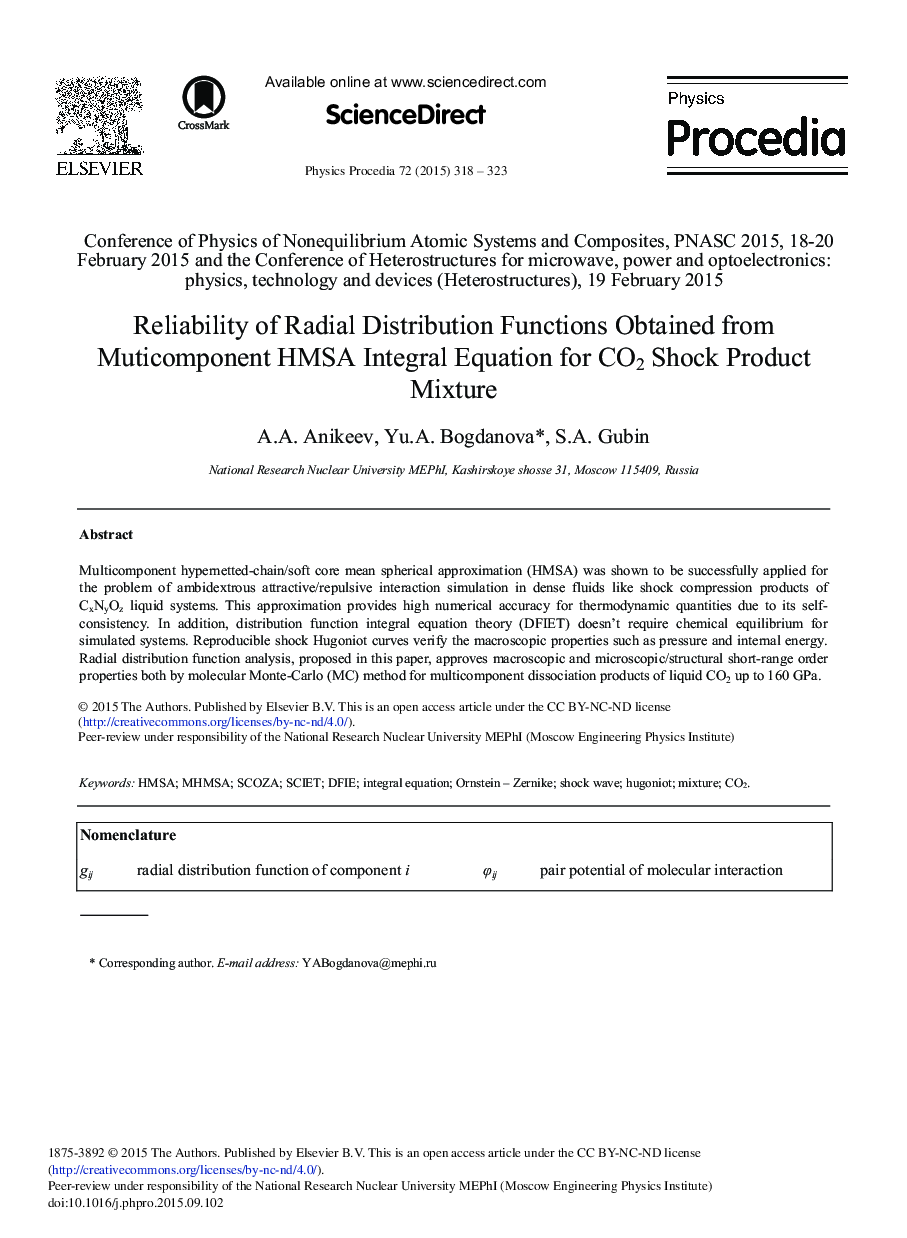 Reliability of Radial Distribution Functions Obtained from Muticomponent HMSA Integral Equation for CO2 Shock Product Mixture 
