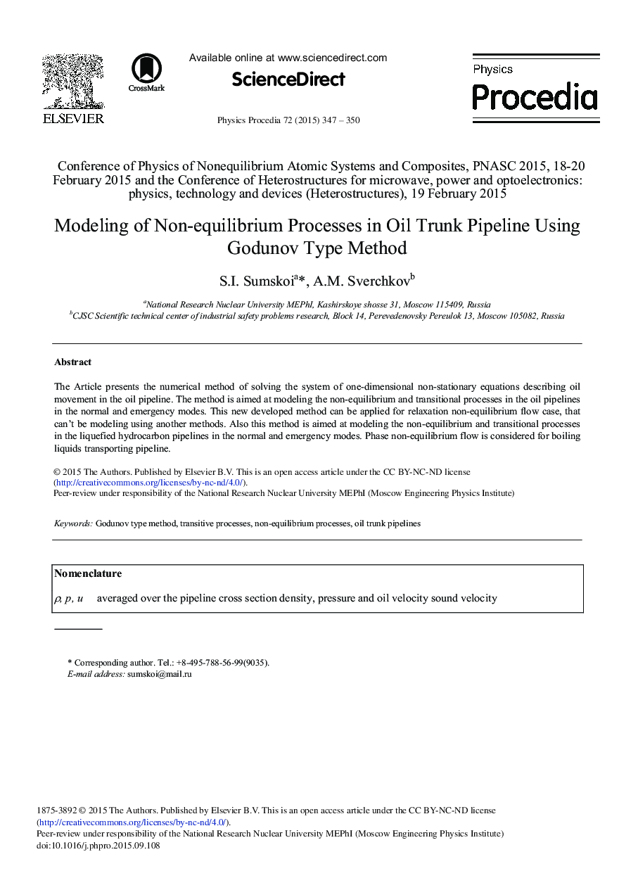 Modeling of Non-equilibrium Processes in Oil Trunk Pipeline Using Godunov Type Method 