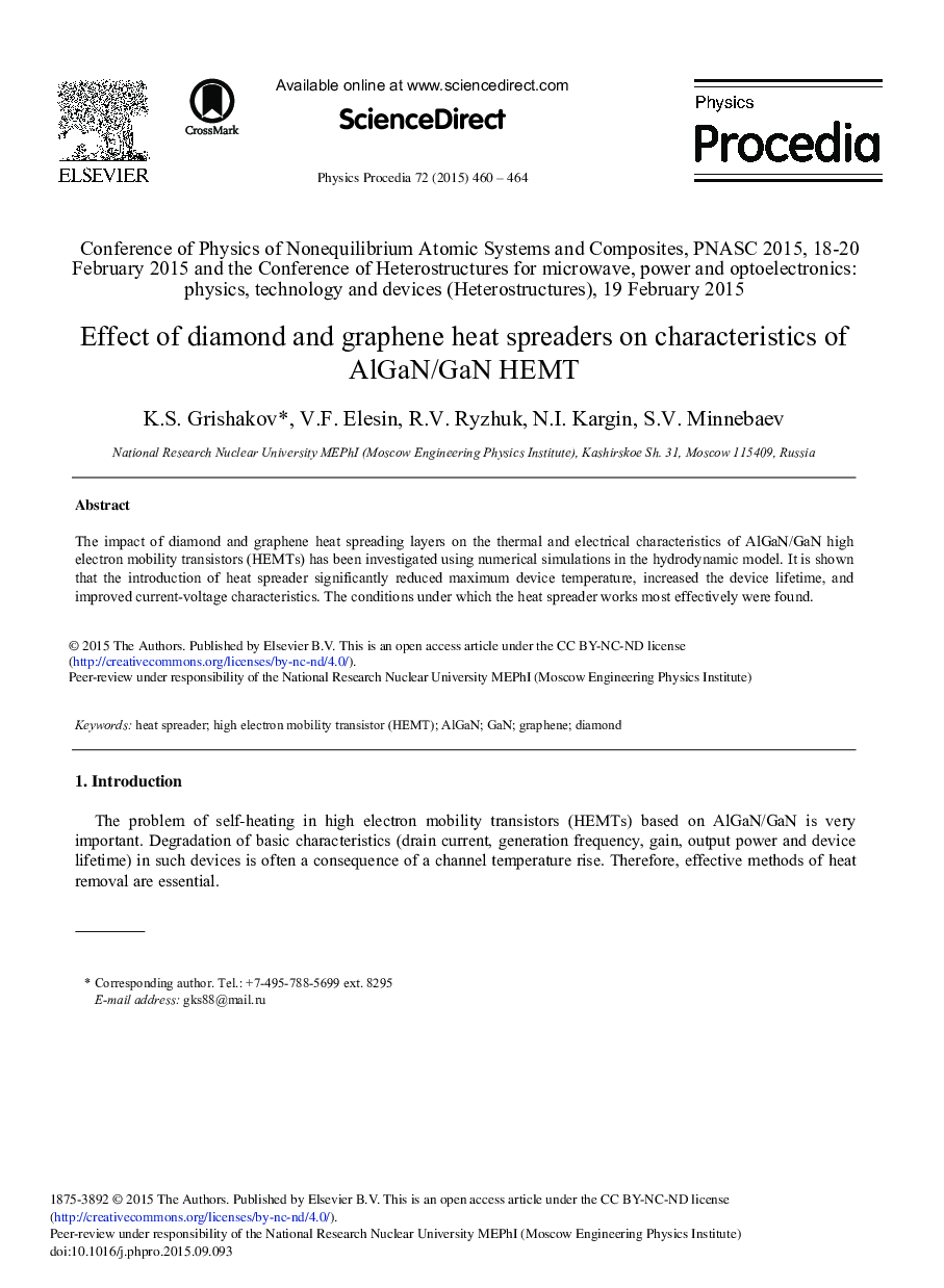 Effect of Diamond and Graphene Heat Spreaders on Characteristics of AlGaN/GaN HEMT 