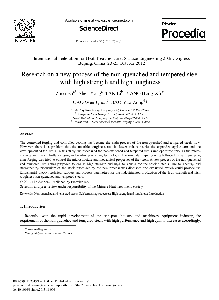 Research on a New Process of the Non-quenched and Tempered Steel with High Strength and High Toughness