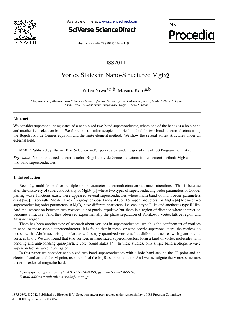 VortexStates in Nano-Structured MgB2