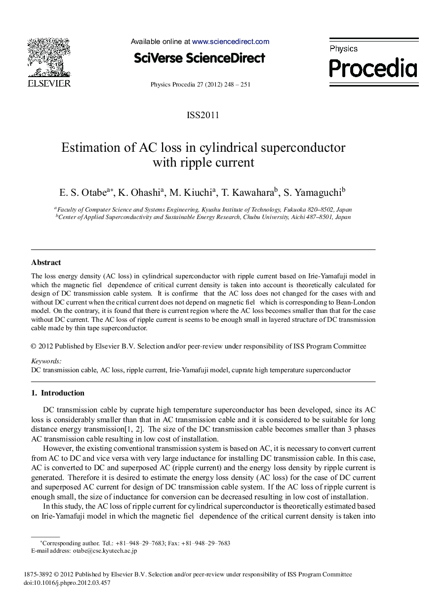 Estimation of AC loss in cylindrical superconductor with ripple current