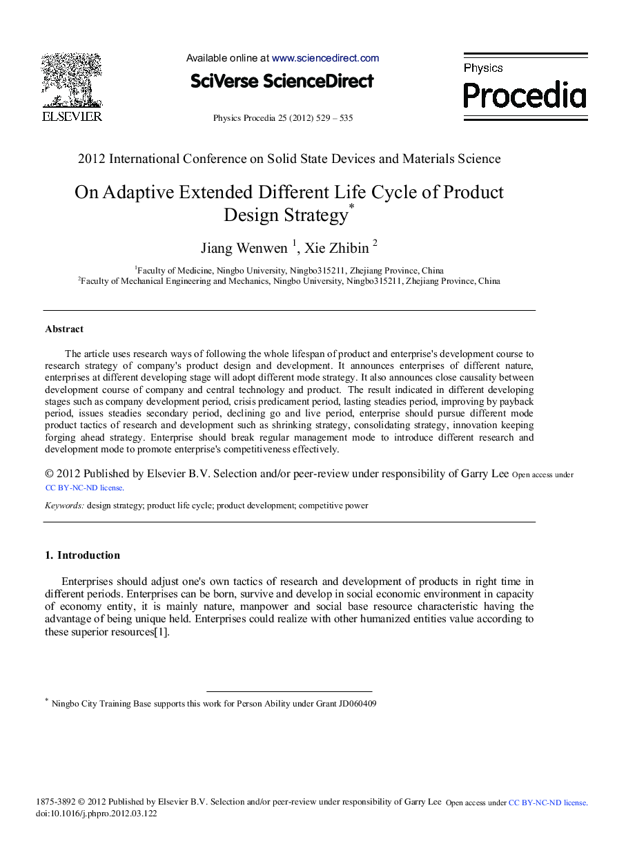 On Adaptive Extended Different Life Cycle of Product Design Strategy