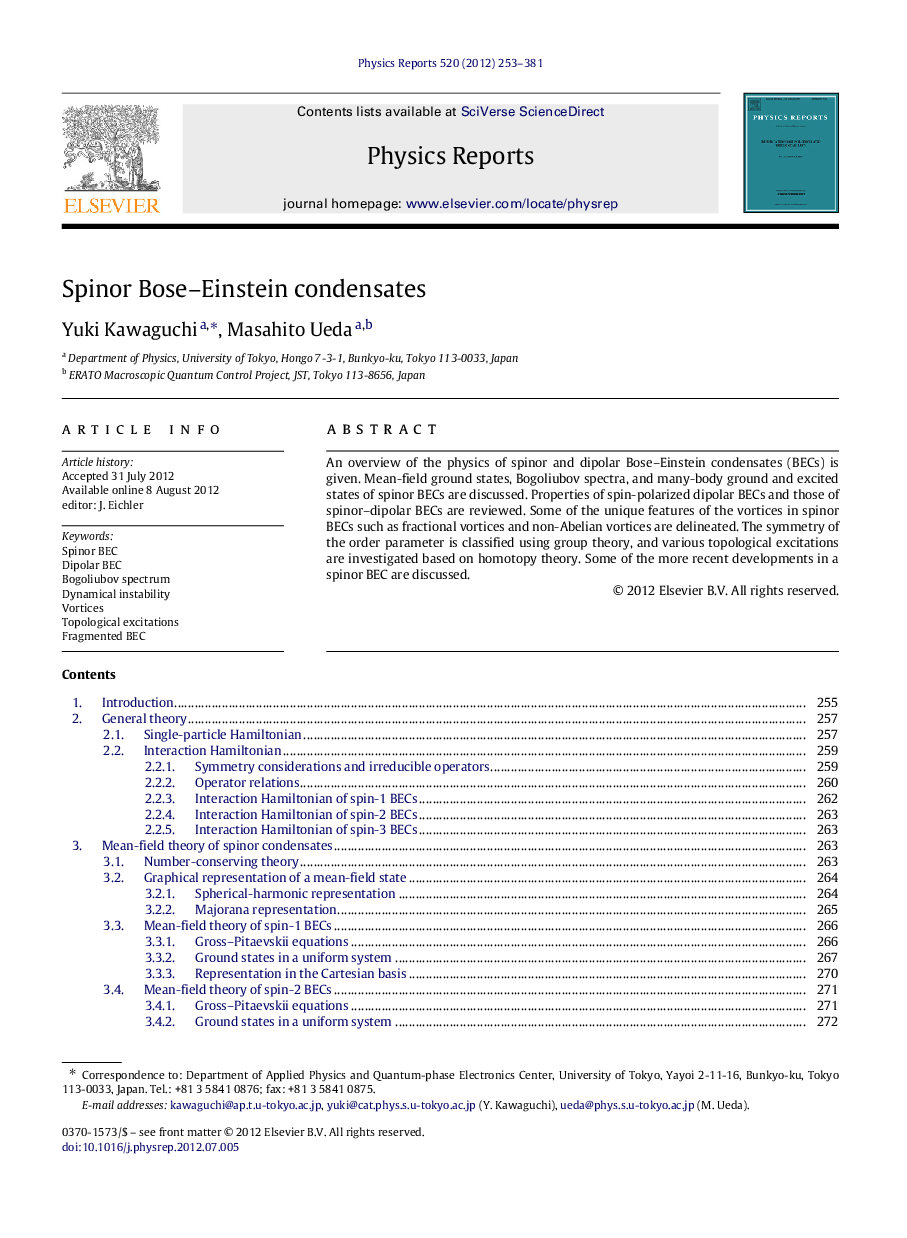 Spinor Bose–Einstein condensates