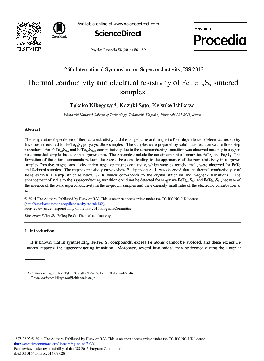 Thermal Conductivity and Electrical Resistivity of FeTe1-xSx Sintered Samples 