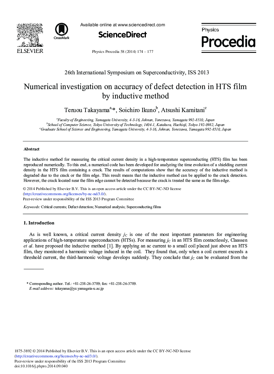 Numerical Investigation on Accuracy of Defect Detection in HTS Film by Inductive Method 