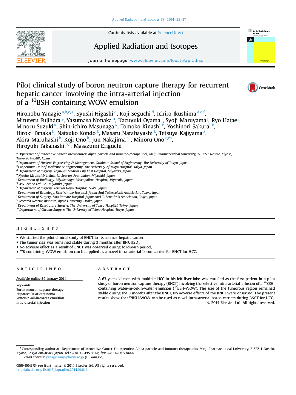 Pilot clinical study of boron neutron capture therapy for recurrent hepatic cancer involving the intra-arterial injection of a 10BSH-containing WOW emulsion