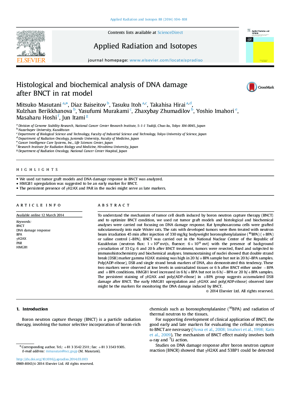 Histological and biochemical analysis of DNA damage after BNCT in rat model