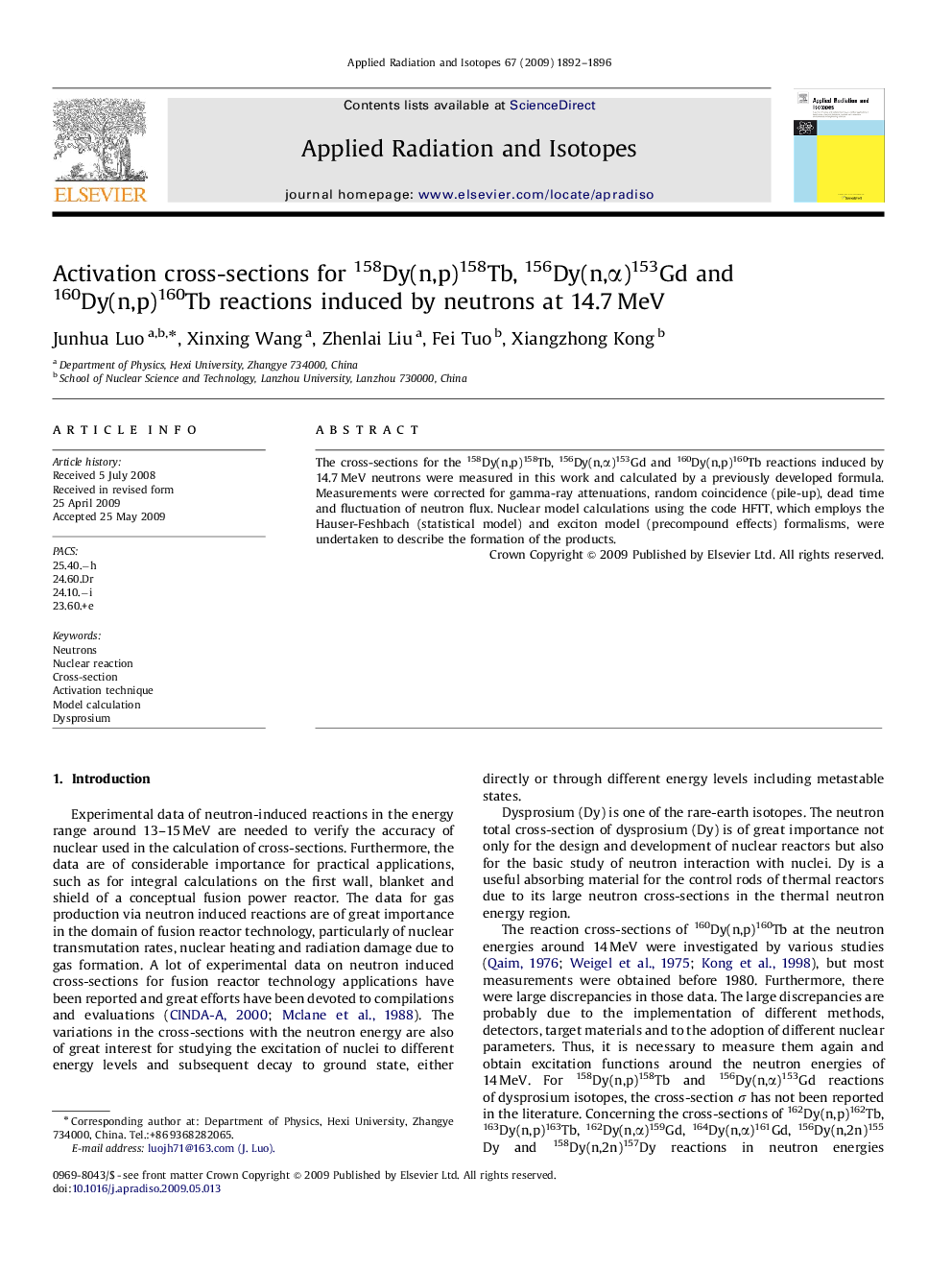 Activation cross-sections for 158Dy(n,p)158Tb, 156Dy(n,α)153Gd and 160Dy(n,p)160Tb reactions induced by neutrons at 14.7 MeV