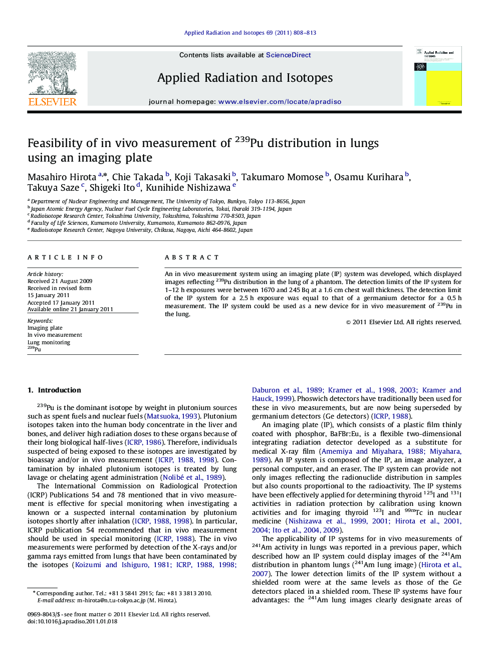 Feasibility of in vivo measurement of 239Pu distribution in lungs using an imaging plate