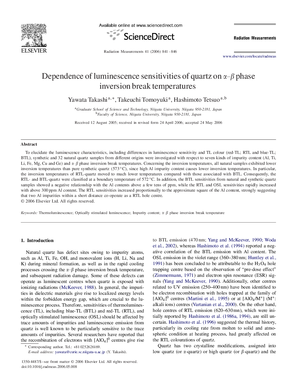 Dependence of luminescence sensitivities of quartz on Î±-Î² phase inversion break temperatures