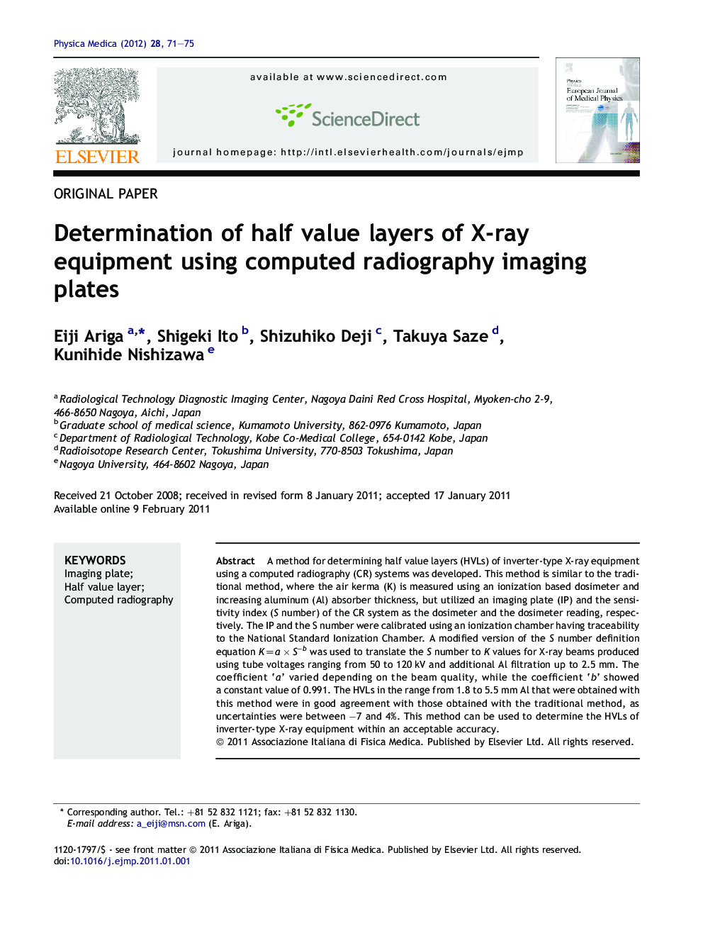 عکس صفحه اول مقاله: Determination of half value layers of X-ray equipment using computed radiography imaging plates Determination of half value layers of X-ray equipment using computed radiography imaging plates