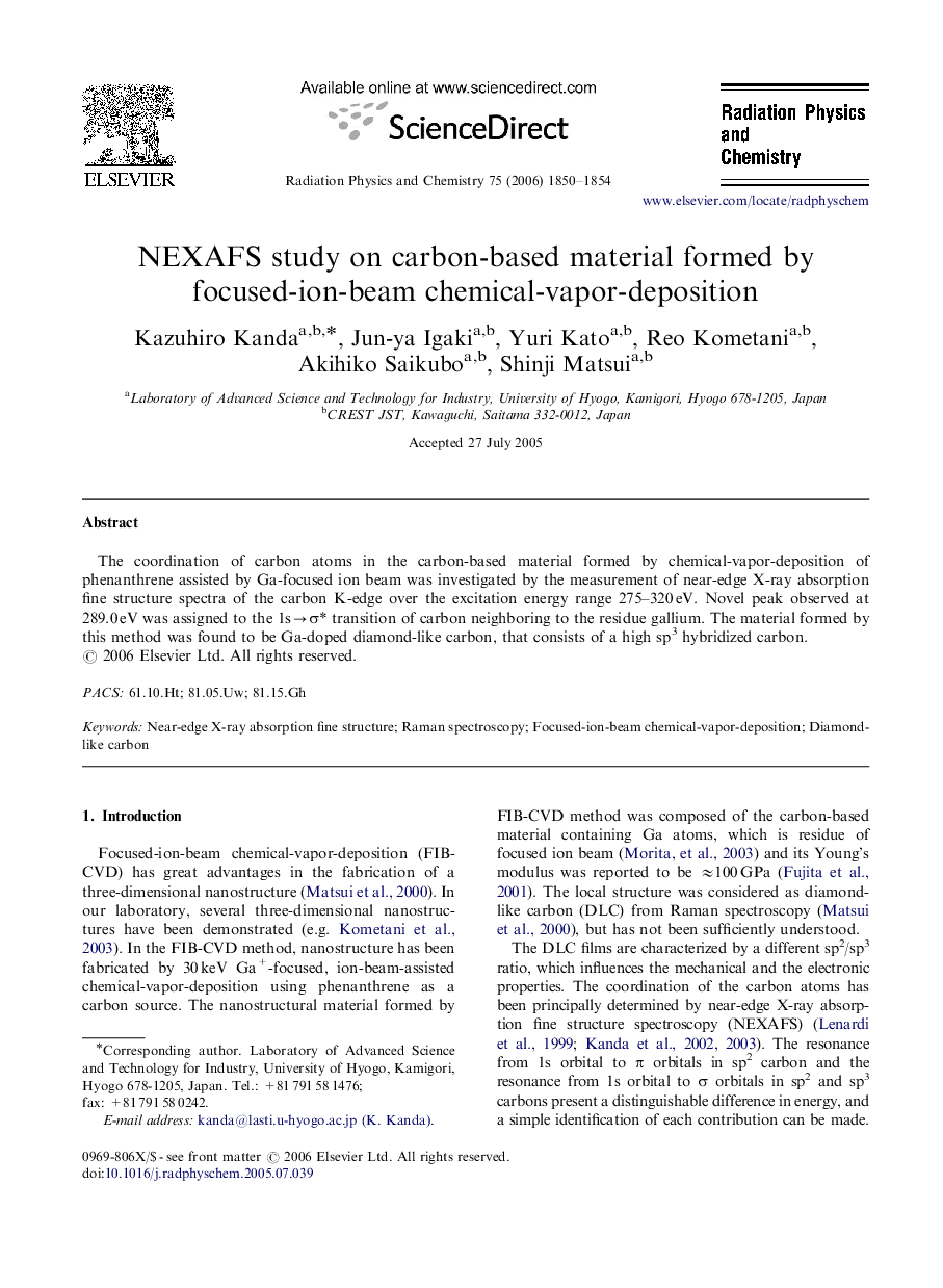 NEXAFS study on carbon-based material formed by focused-ion-beam chemical-vapor-deposition