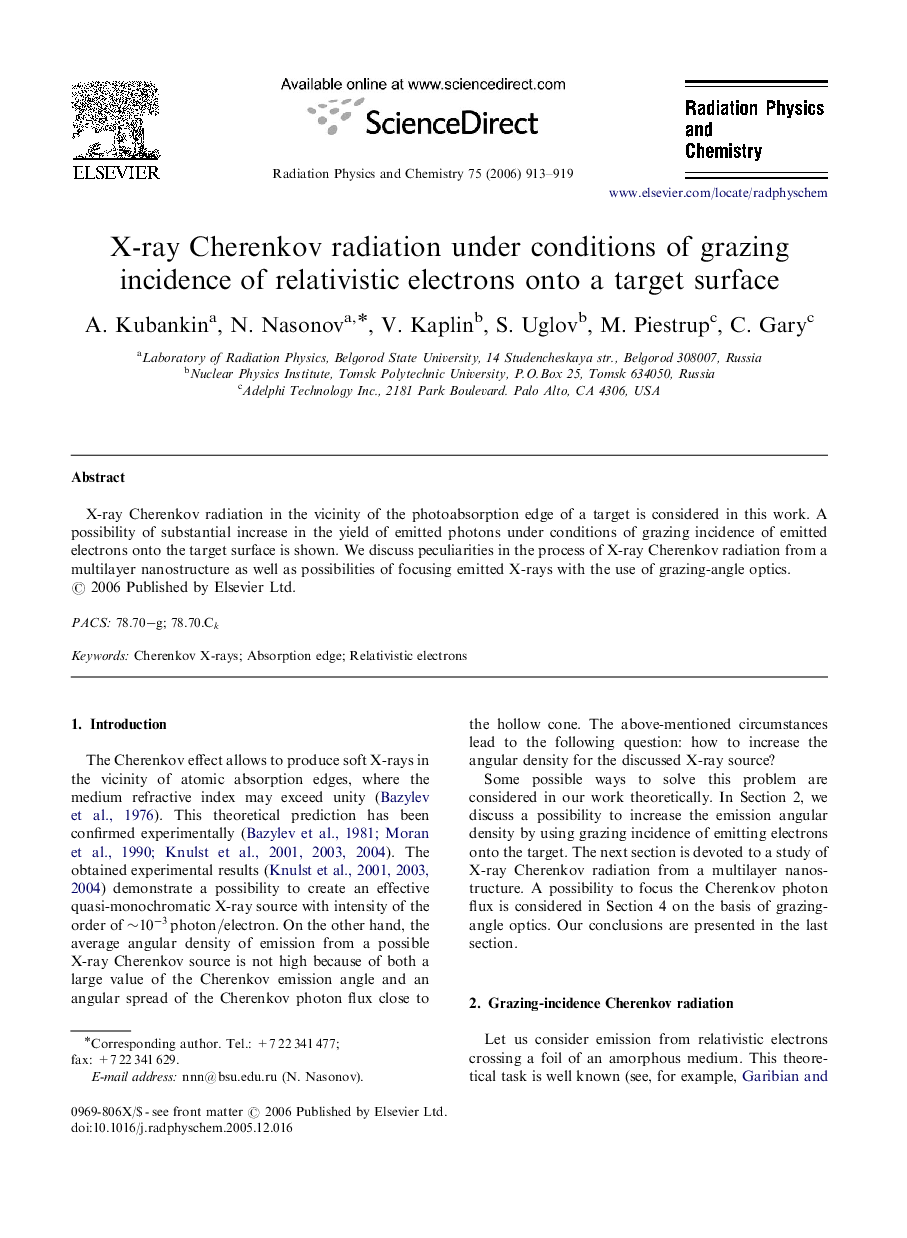 X-ray Cherenkov radiation under conditions of grazing incidence of relativistic electrons onto a target surface