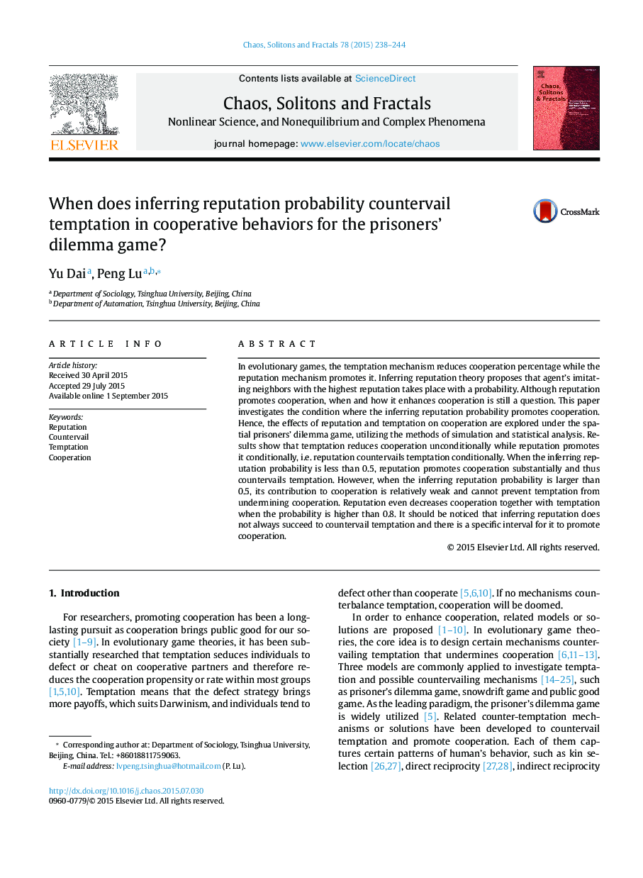 When does inferring reputation probability countervail temptation in cooperative behaviors for the prisoners’ dilemma game?