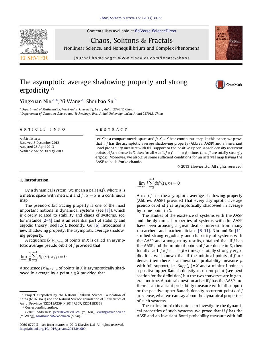 The asymptotic average shadowing property and strong ergodicity 