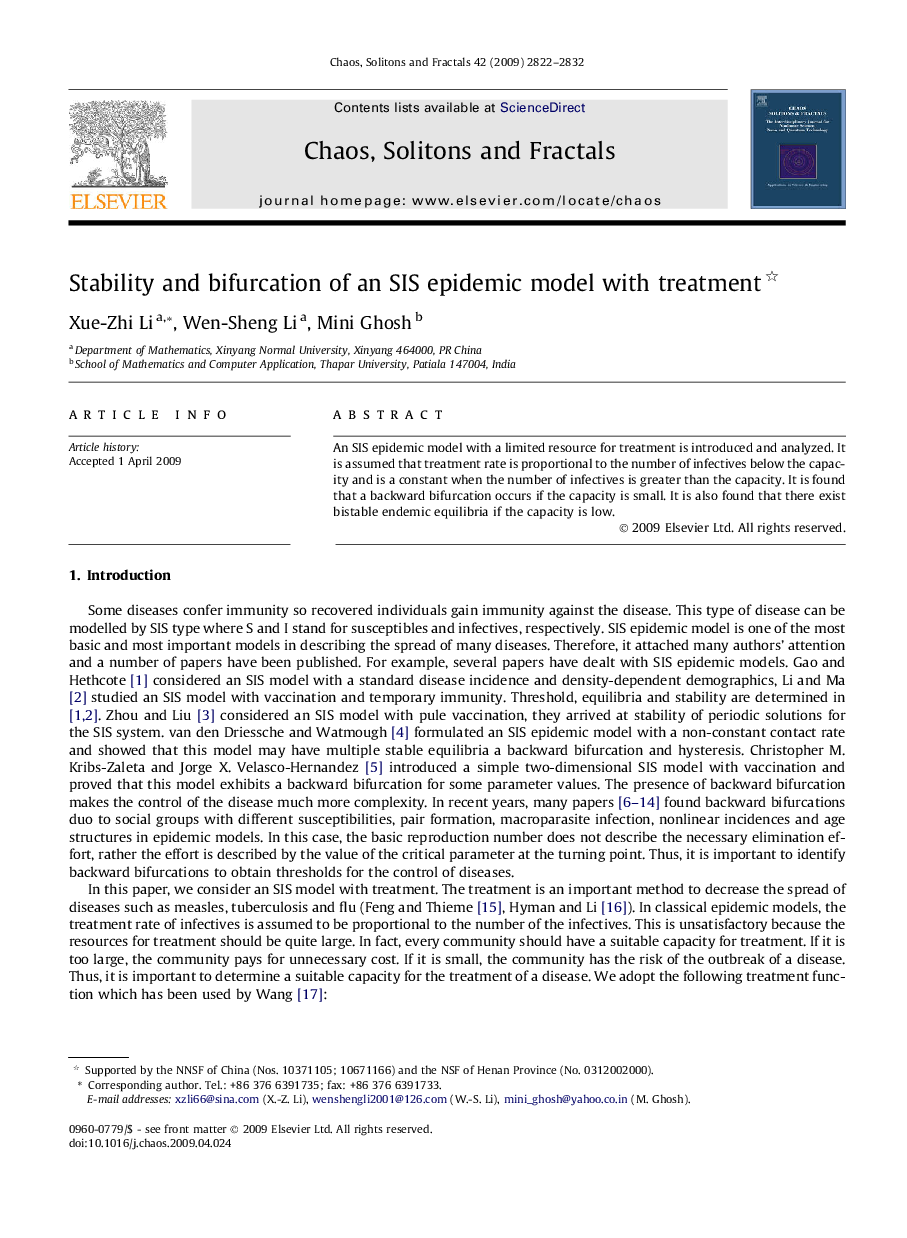 Stability and bifurcation of an SIS epidemic model with treatment 