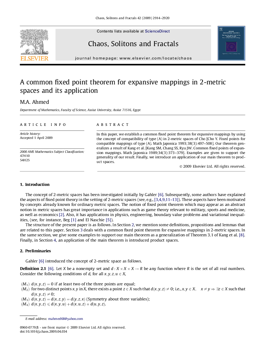 A common fixed point theorem for expansive mappings in 2-metric spaces and its application