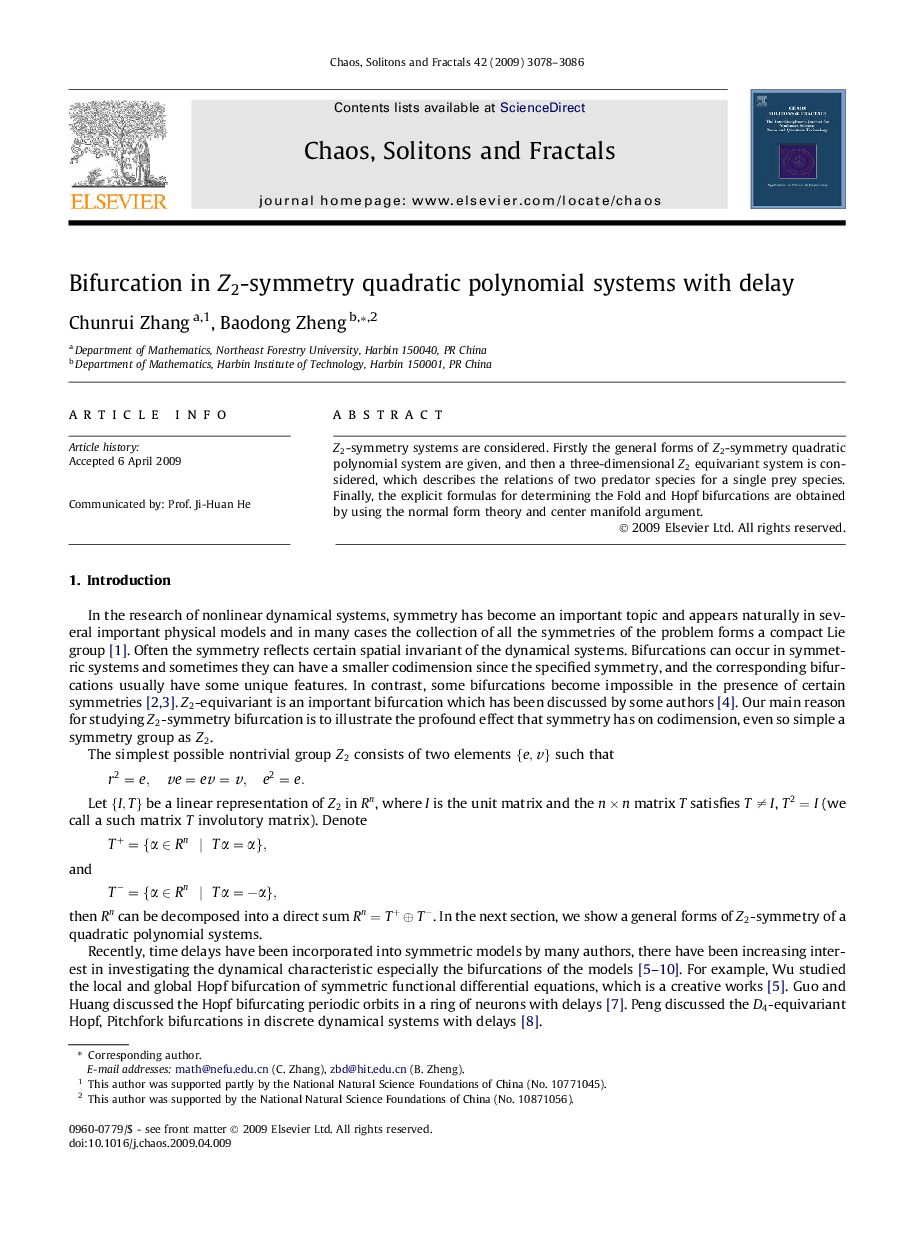 Bifurcation in Z2Z2-symmetry quadratic polynomial systems with delay