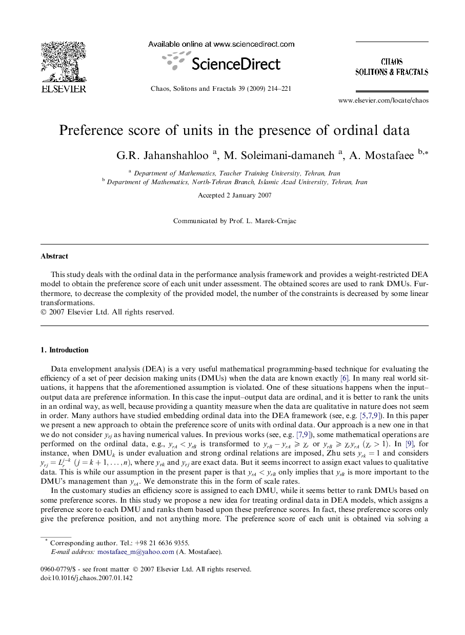 Preference score of units in the presence of ordinal data