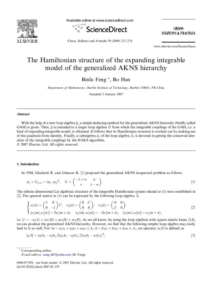 The Hamiltonian structure of the expanding integrable model of the generalized AKNS hierarchy