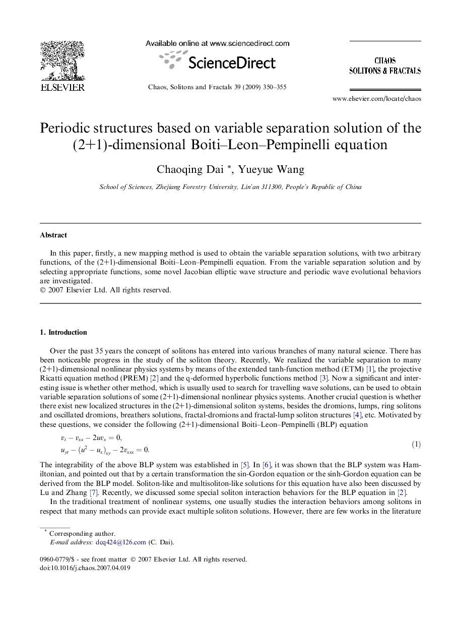 Periodic structures based on variable separation solution of the (2+1)-dimensional Boiti–Leon–Pempinelli equation