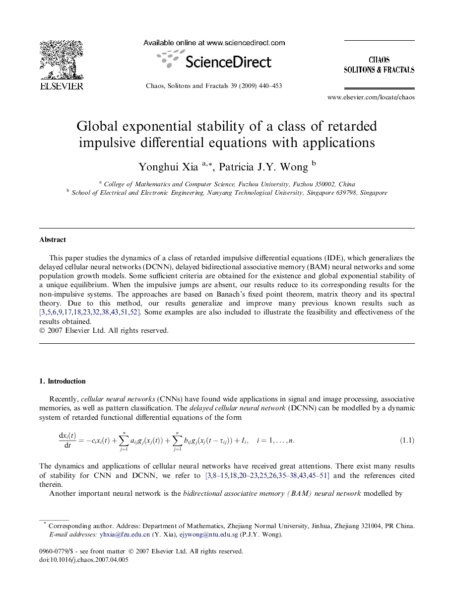Global exponential stability of a class of retarded impulsive differential equations with applications