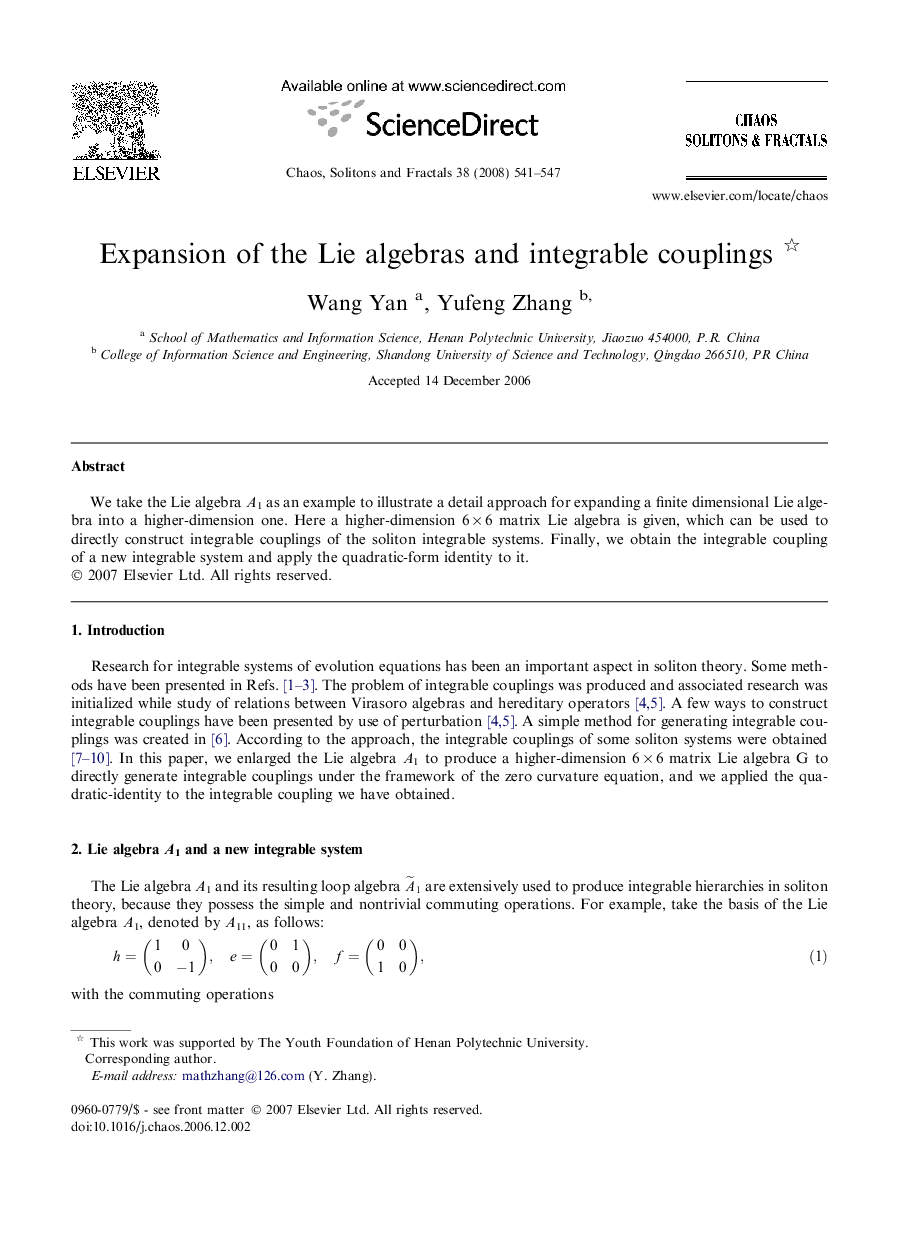 Expansion of the Lie algebras and integrable couplings