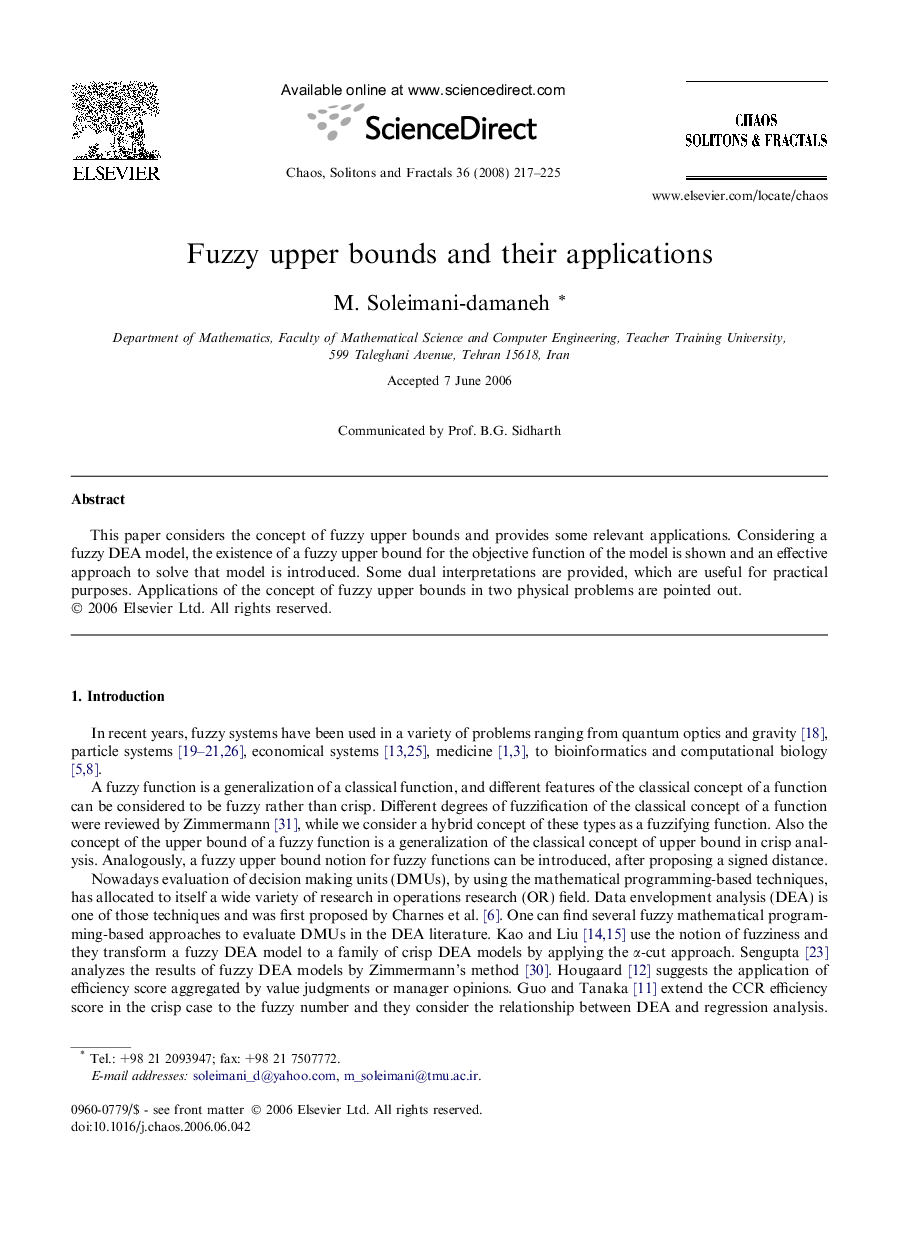 Fuzzy upper bounds and their applications