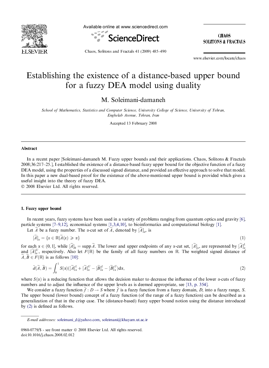 Establishing the existence of a distance-based upper bound for a fuzzy DEA model using duality