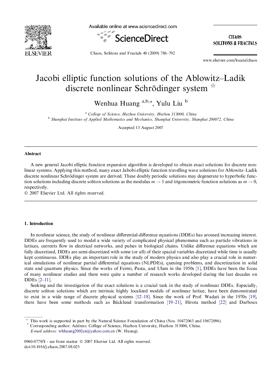 Jacobi elliptic function solutions of the Ablowitz-Ladik discrete nonlinear Schrödinger system