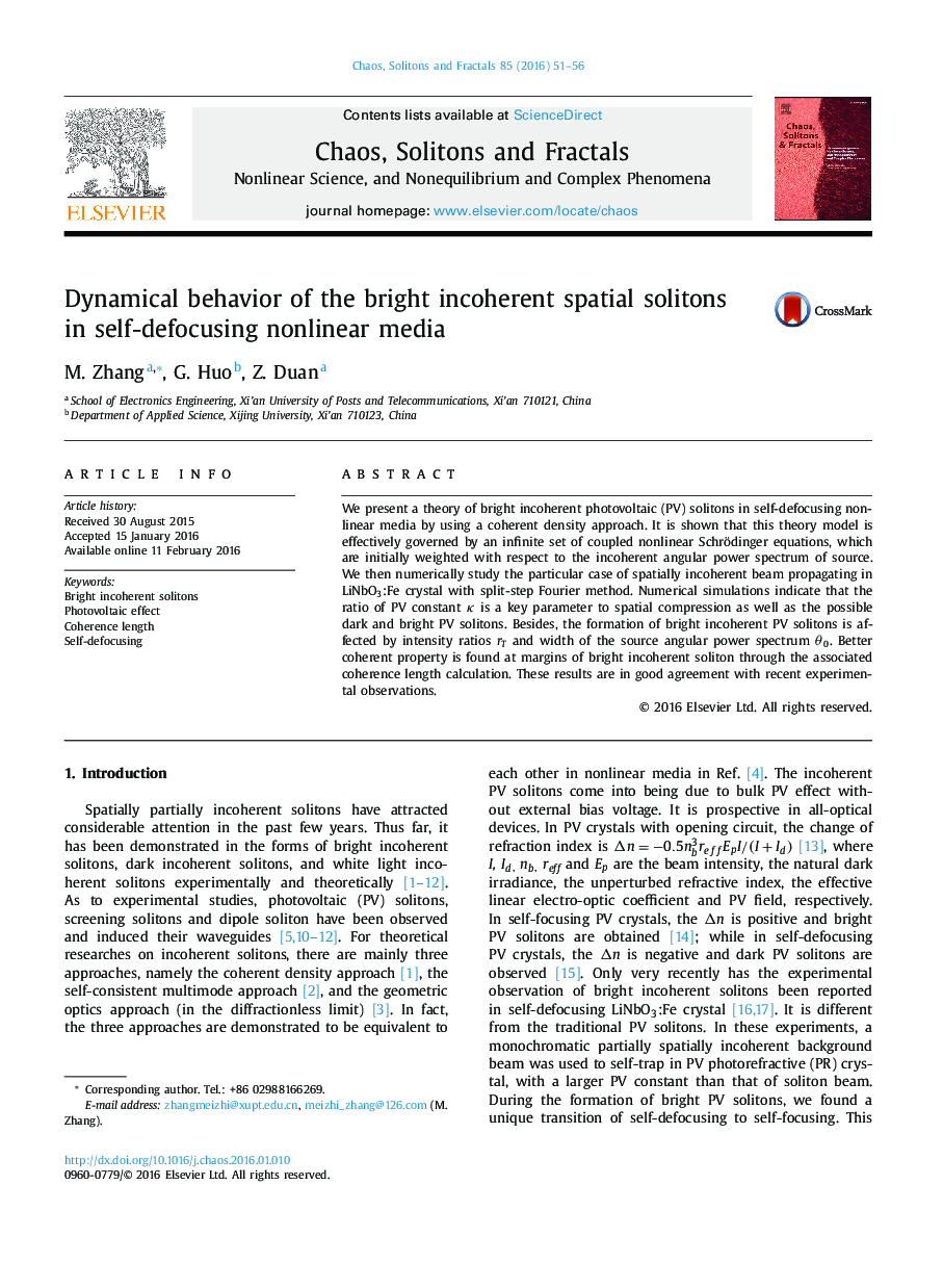 Dynamical behavior of the bright incoherent spatial solitons in self-defocusing nonlinear media