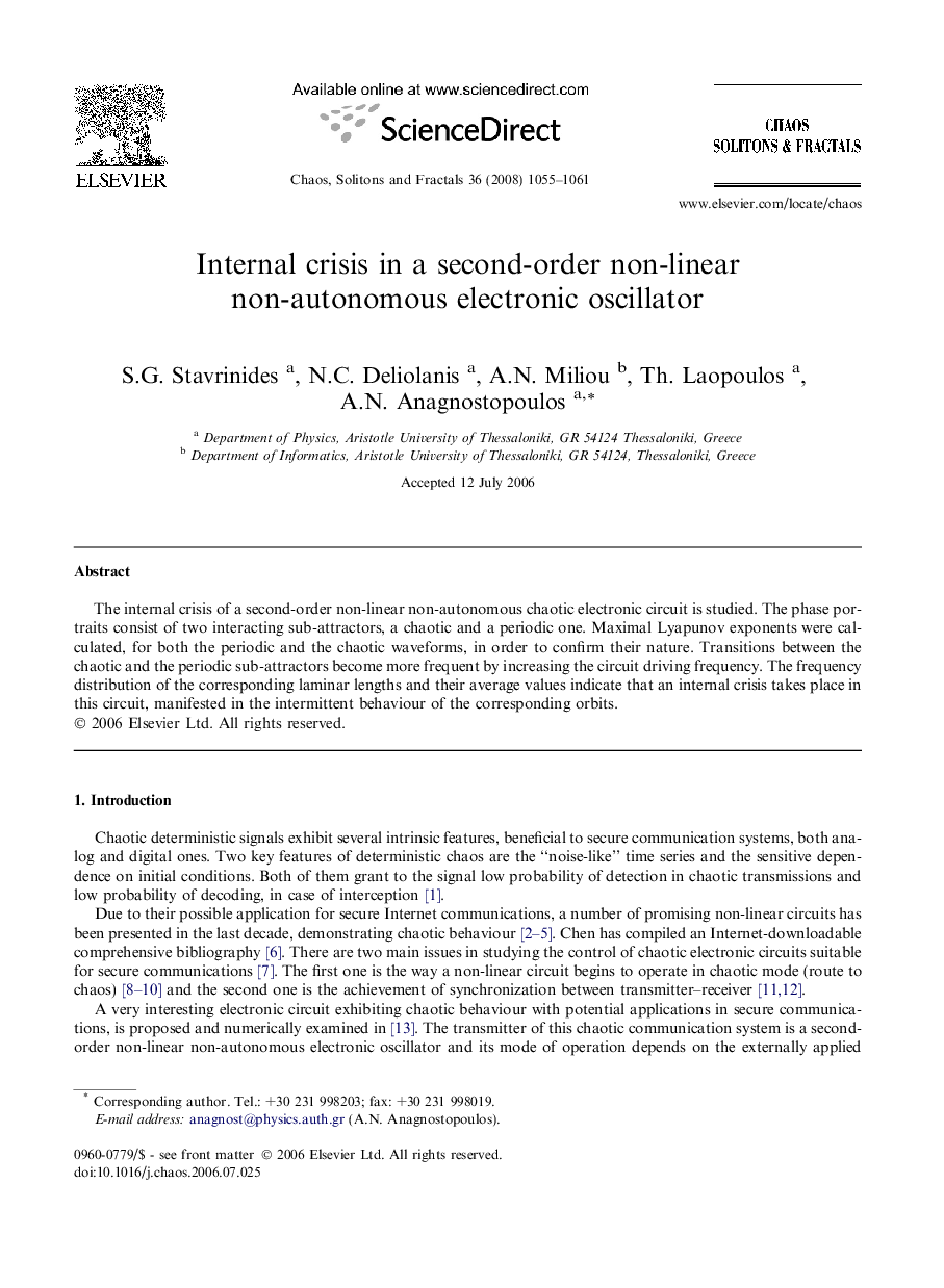 Internal crisis in a second-order non-linear non-autonomous electronic oscillator