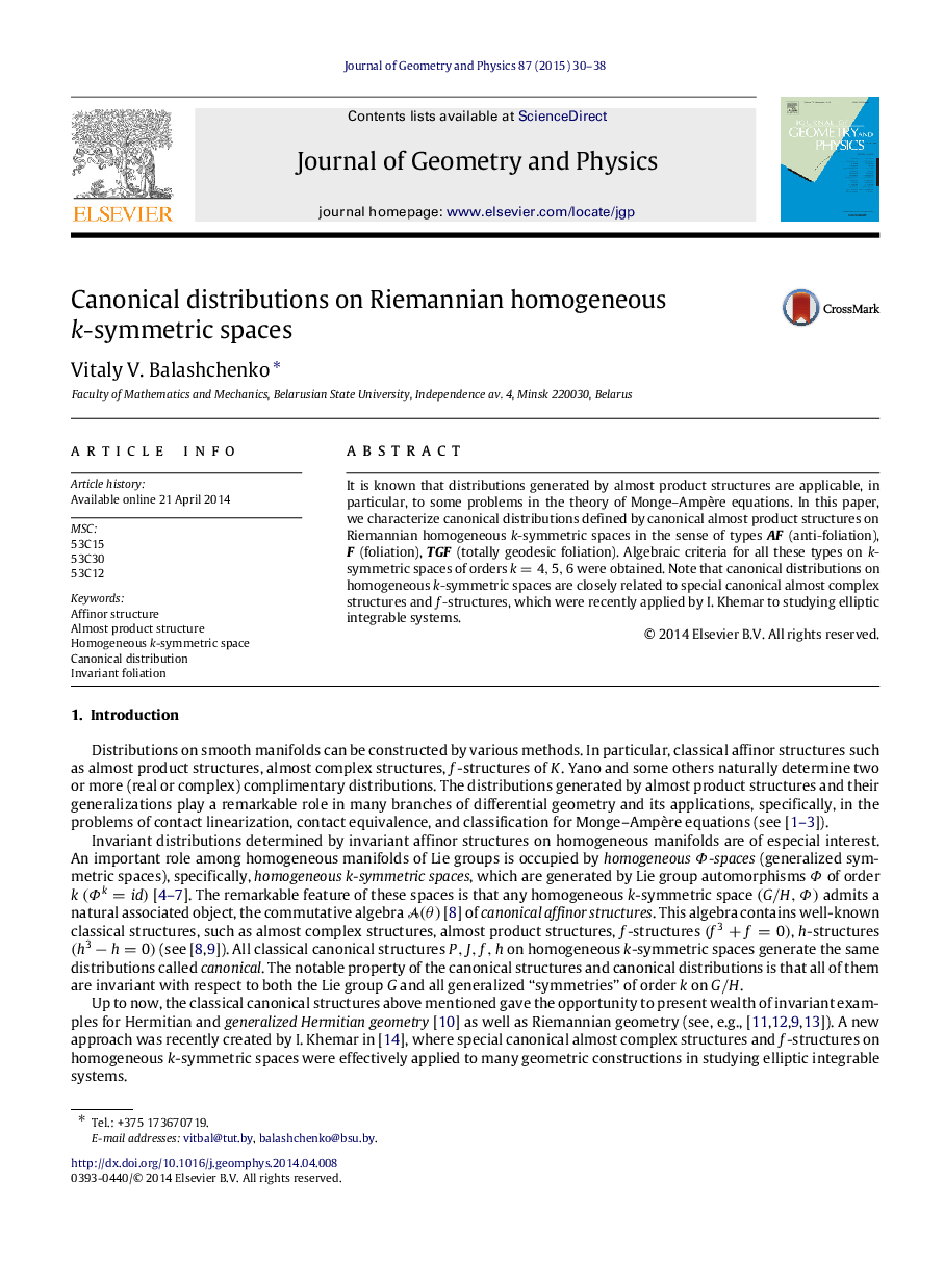 Canonical distributions on Riemannian homogeneous kk-symmetric spaces