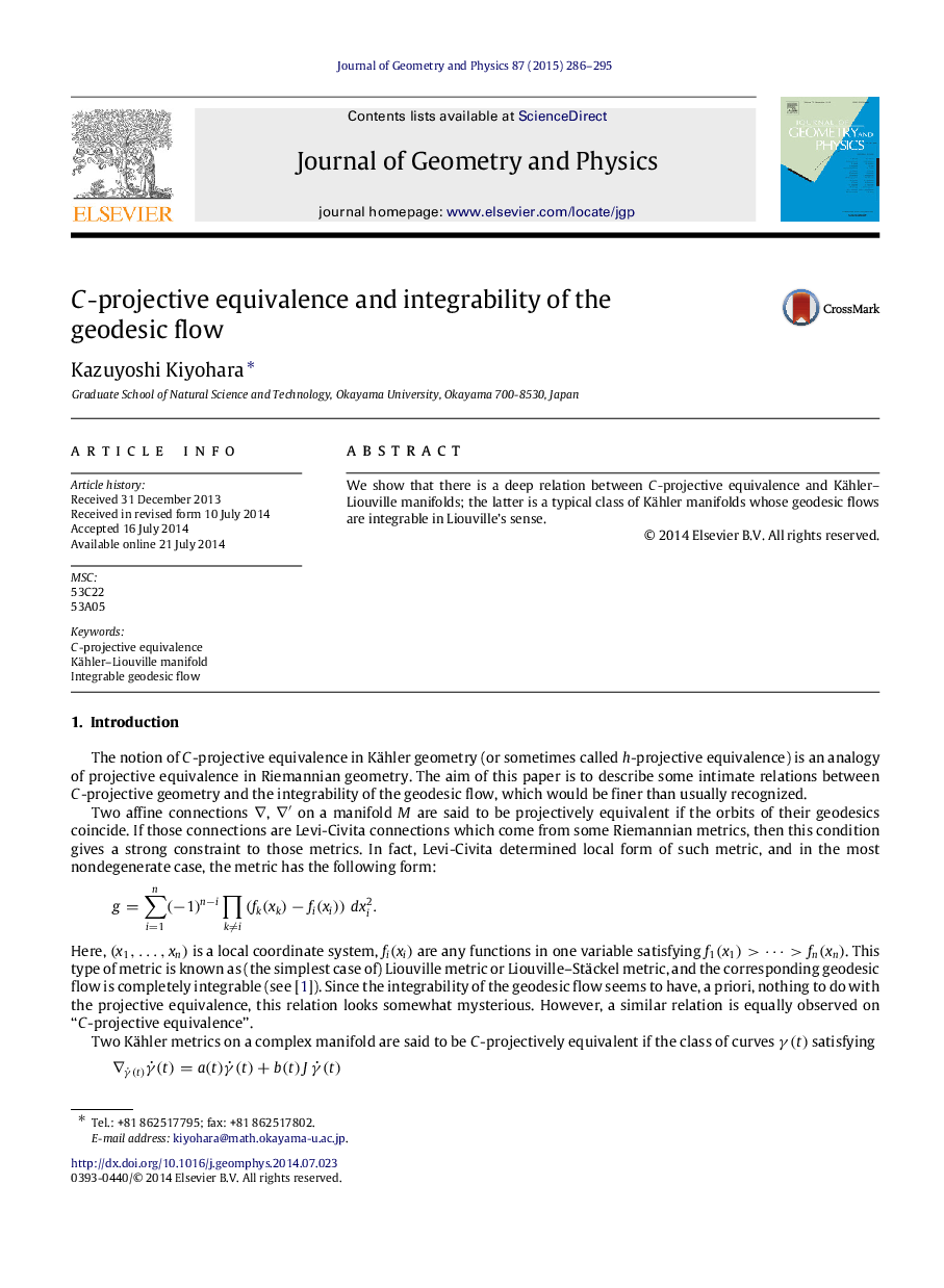 CC-projective equivalence and integrability of the geodesic flow