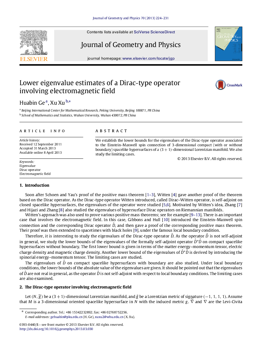 Lower eigenvalue estimates of a Dirac-type operator involving electromagnetic field