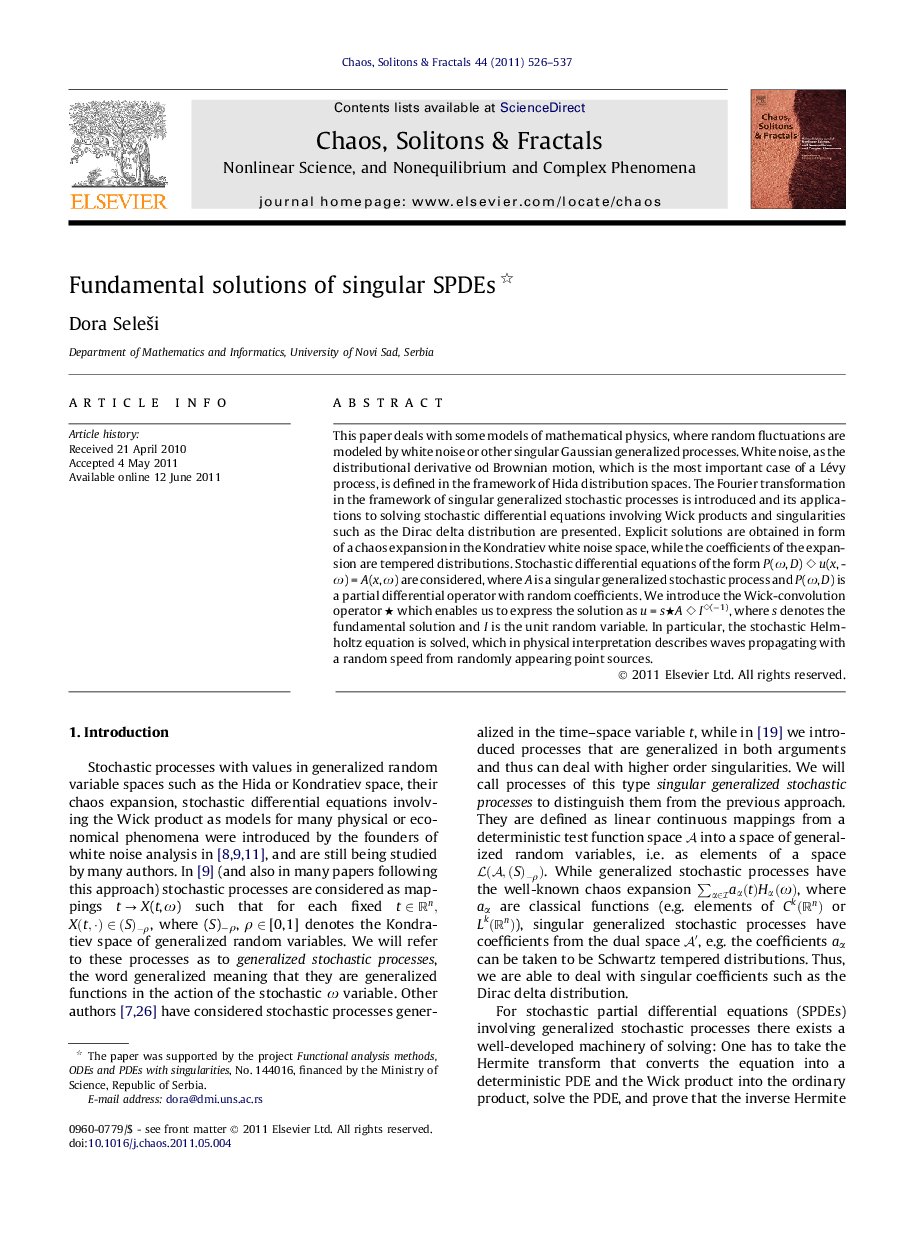 Fundamental solutions of singular SPDEs
