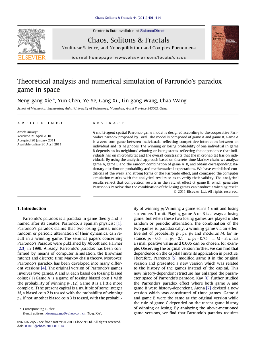 Theoretical analysis and numerical simulation of Parrondo’s paradox game in space