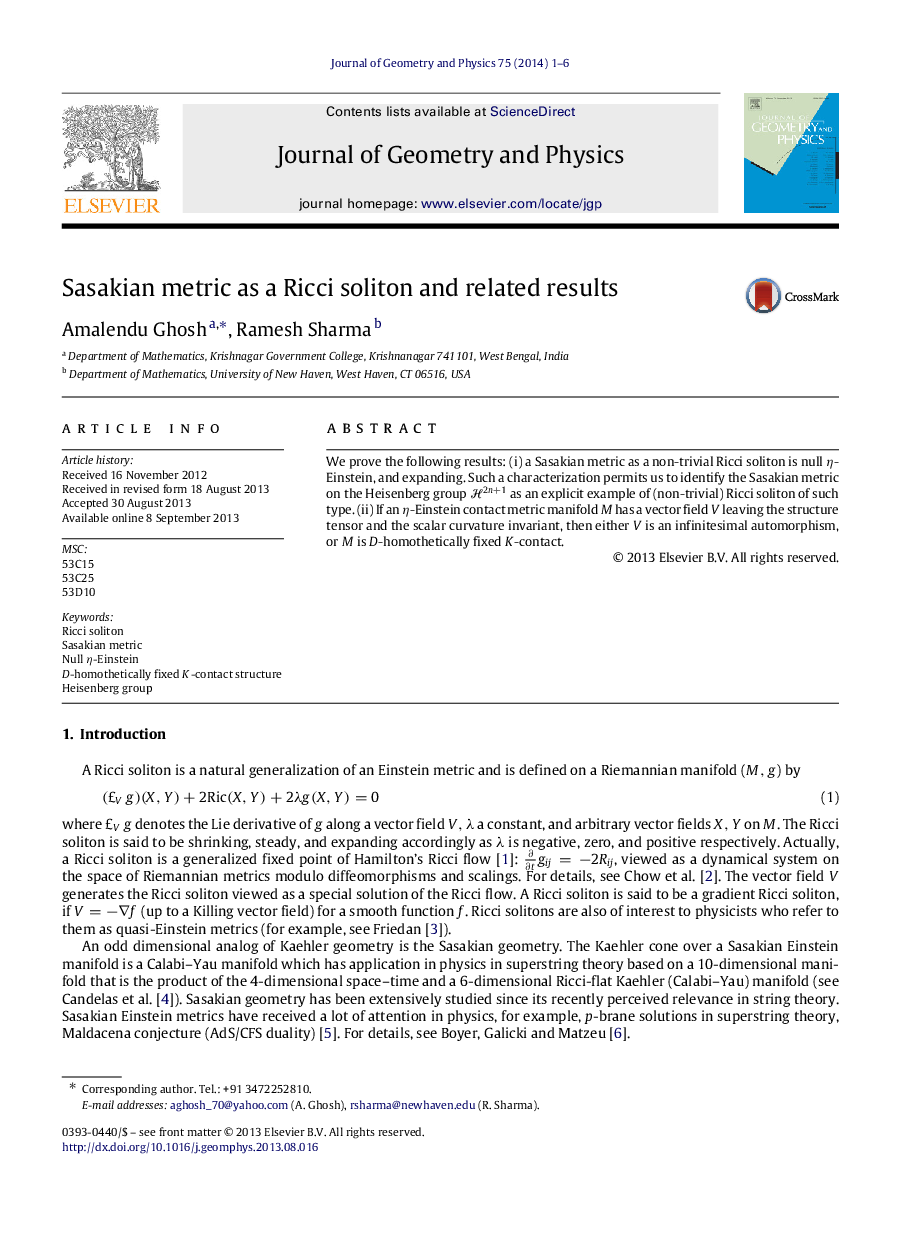 Sasakian metric as a Ricci soliton and related results